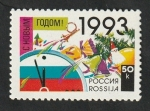 Sellos de Europa - Rusia -  5975 - Año Nuevo 1993
