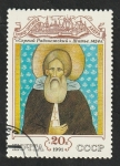 Stamps Russia -  5865 - Retrato de Serguei Radonejsky