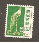 Stamps Japan -  INTERCAMBIO