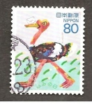 Stamps Japan -  INTERCAMBIO