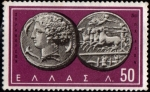 Stamps Greece -  Monedas antiguas: Arethusa y cuadriga