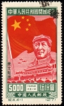 Sellos de Asia - China -  