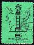 Sellos de Asia - China -  Meteorologia-1958