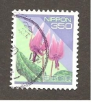 Stamps Japan -  INTERCAMBIO