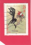Stamps : Europe : France :  Año del gallo