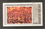 Stamps Bulgaria -  CAMBIADO CR