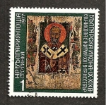 Stamps Bulgaria -  CAMBIADO CR