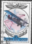 Sellos de Europa - Rusia -  aviación