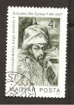 Stamps Hungary -  INTERCAMBIO