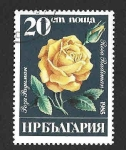 Stamps Bulgaria -  3077 - Rosa