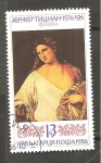 Stamps Bulgaria -  CAMBIADO MB