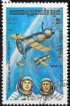 Stamps Cambodia -  espacio