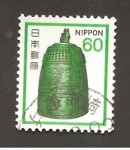 Stamps Japan -  INTERCAMBIO