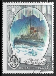 Stamps Russia -  Icebreaker 