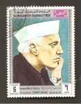 Stamps Yemen -  INTERCAMBIO