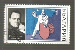 Stamps Bulgaria -  INTERCAMBIO