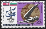 Sellos de Africa - Guinea Ecuatorial -  Juegos Olimpicos de Verano - Moscu 1980 - Gimnasta 