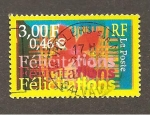 Stamps France -  CAMBIADO JG