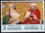 Sellos de Asia - Yemen -  Arte arabe en España