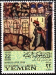 Stamps Yemen -  Arte arabe en España