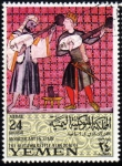 Stamps Yemen -  Arte arabe en España