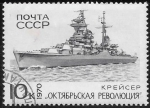 Sellos de Europa - Rusia -  barcos