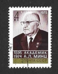 Stamps Russia -  4399 - Alexander Lvovich Mints