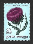 Stamps Romania -  2154 - Cardo