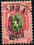 Stamps Russia -  Escudo imperial