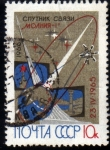 Stamps Russia -  Aniversario lanzamiento satelite Molniya 1