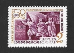 Stamps Russia -  3568 - L Aniversario de la República Soviética de Bielorrusia