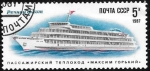 Stamps Russia -  barcos