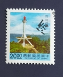 Stamps China -  Comunicaciones