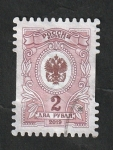 Stamps Russia -  8057 - Emblema de la administración postal