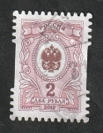 Sellos de Europa - Rusia -  8057 - Emblema de la administración postal