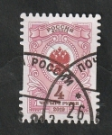 Sellos de Europa - Rusia -  8060 - Emblema de la administración postal