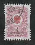 Stamps Russia -  8060 - Emblema de la administración postal