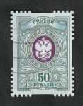Sellos de Europa - Rusia -  8065 - Emblema de la administración postal