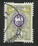 Sellos de Europa - Rusia -  8173 - Emblema de la administración postal