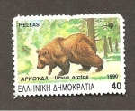 Stamps Greece -  CAMBIADO DM