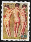 Stamps Equatorial Guinea -  Arte Romano - Fresco de Pompeya