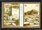 Stamps United Arab Emirates -  13  FUJEIRA  Samir Ghantous