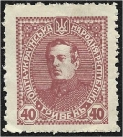 Stamps Ukraine -  Retrato de Symon Petliura