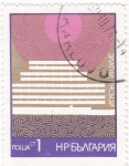 Stamps : Europe : Bulgaria :  ilustración edificio