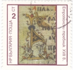 Stamps Bulgaria -  ilustración
