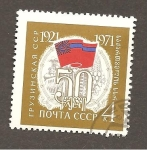 Stamps Russia -  CAMBIADO CR