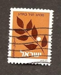 Stamps Israel -  INTERCAMBIO
