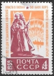 Stamps Russia -  U.R.S.S.