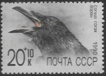 Stamps Russia -  U.R.S.S.