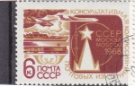 Stamps Russia -  Emblema, medios de transporte modernos